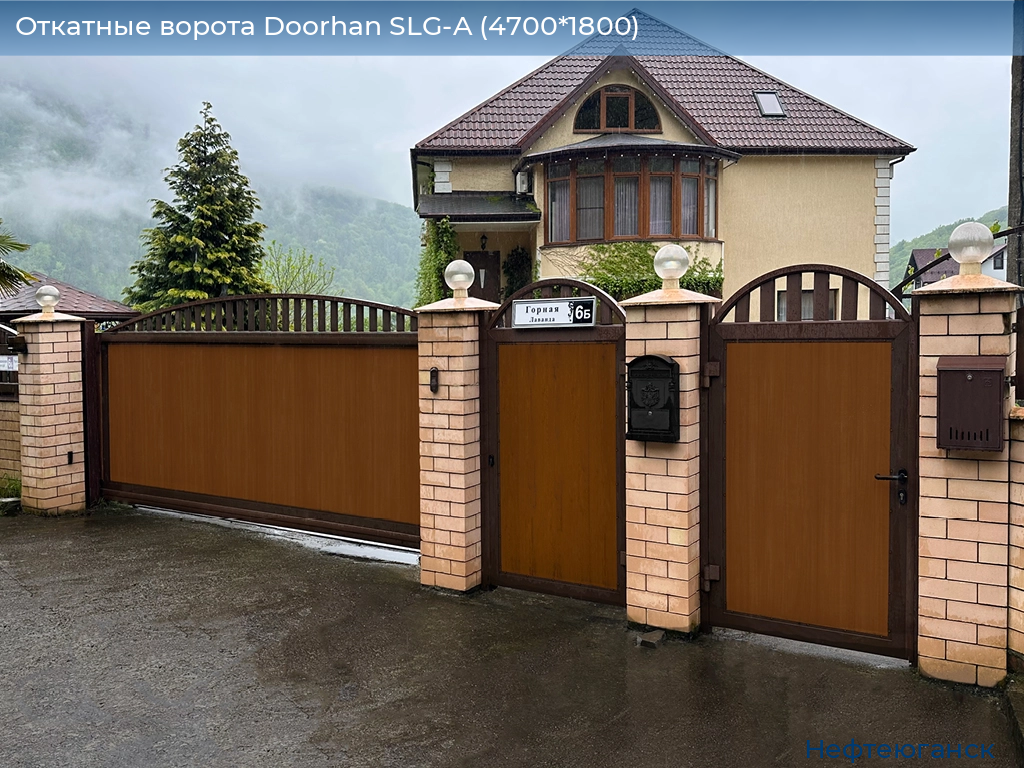 Откатные ворота Doorhan SLG-A (4700*1800), nefteyugansk.doorhan.ru