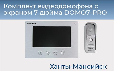 Комплект видеодомофона с экраном 7 дюйма DOMO7-PRO, khanty-mansiysk.doorhan.ru