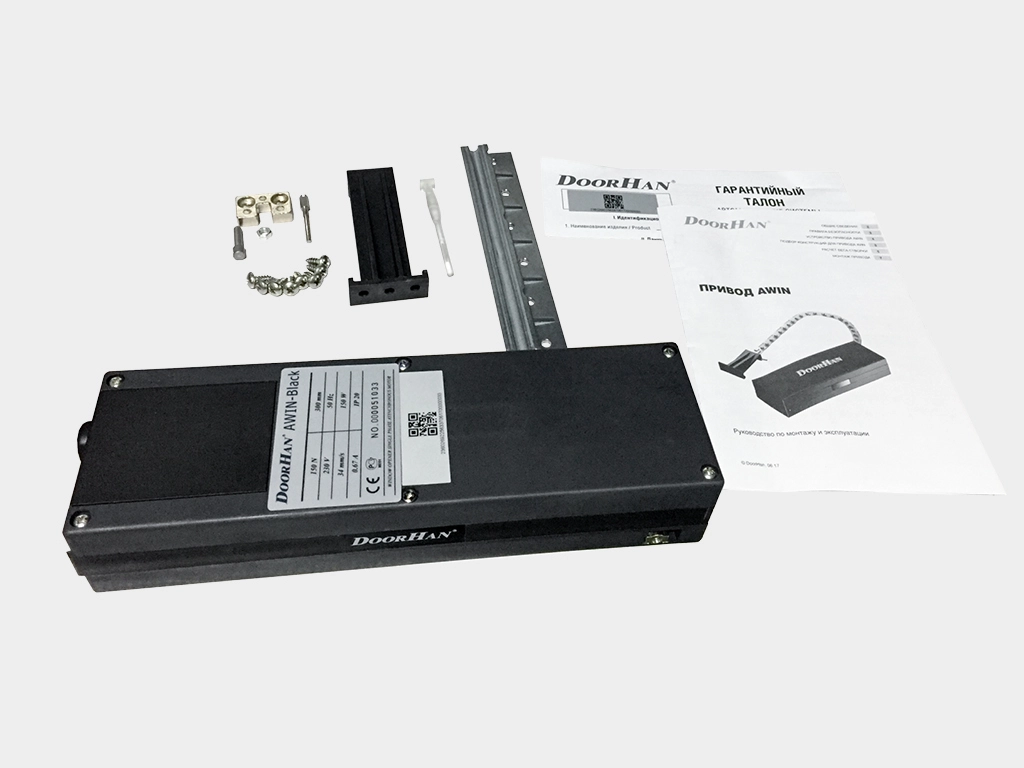 Базовaя комплектация приводa.