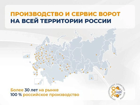 Секционные ворота 3300х2500 мм коричнево-красные DoorHan rsd02, nefteyugansk.doorhan.ru