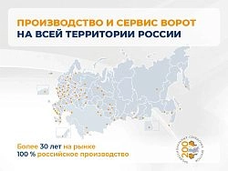 Секционные ворота 2500х2050 мм антрацитовые DoorHan rsd02