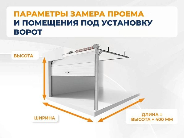 Секционные ворота 3300х2500 мм коричнево-красные DoorHan rsd02, nefteyugansk.doorhan.ru